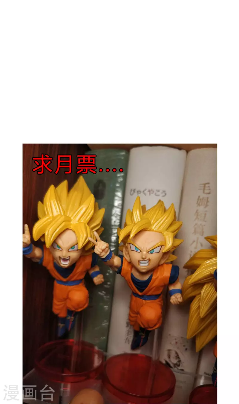 第41话 呼叫黑袍岩森！ 第31页