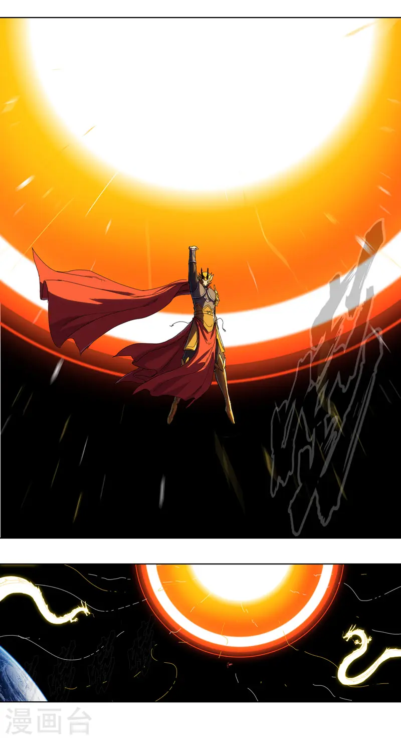 第36话 这终归还是个热血漫画 第30页