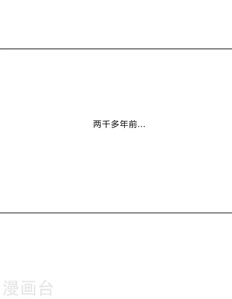 第25话 为师封笔啦，不写 第12页