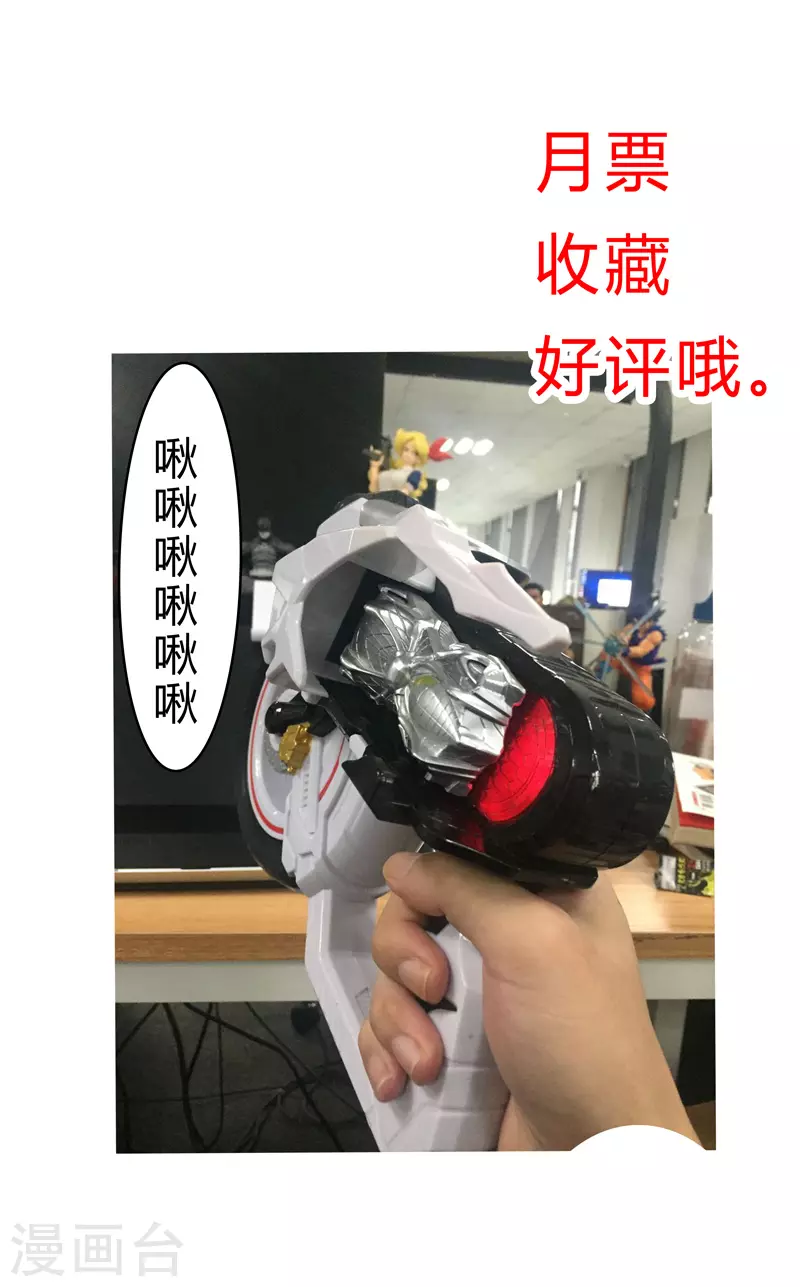 第21话 居然还要默写？！ 第22页