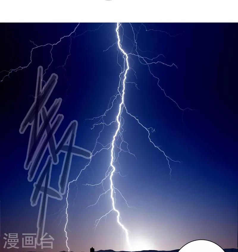 第13话 岂可修，我怎么跪下了？ 第17页