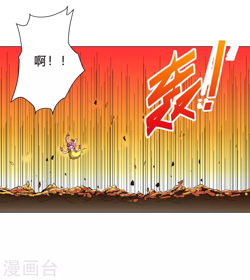 第12话 你居然打女人？！ 第27页