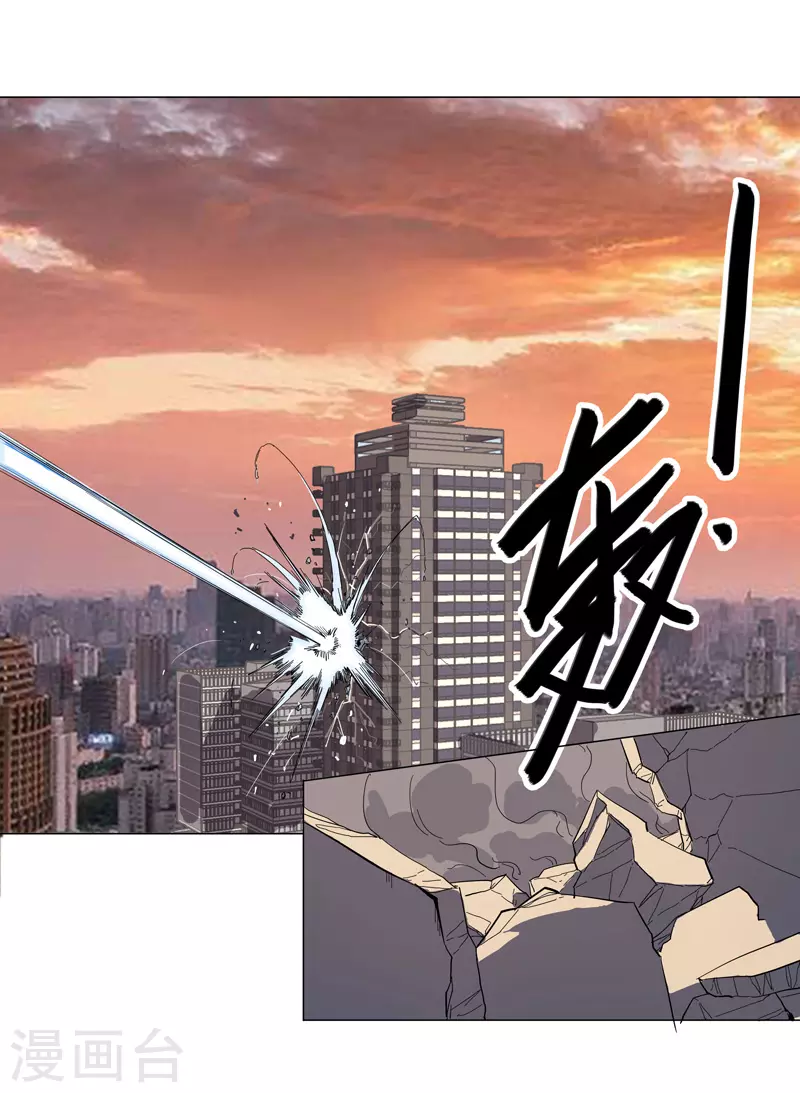 第2话 不搞龙阳 第20页