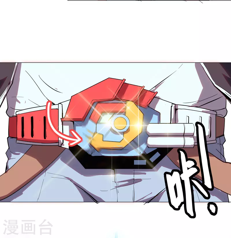 第5话 一言不合就开打 第11页