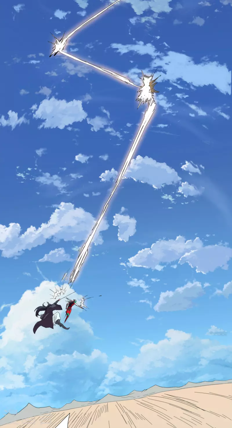 第5话 一言不合就开打 第29页