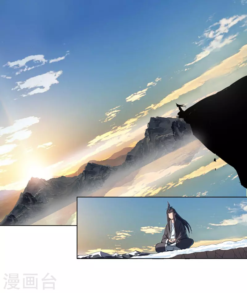 第3话 你要干什么？！ 第3页