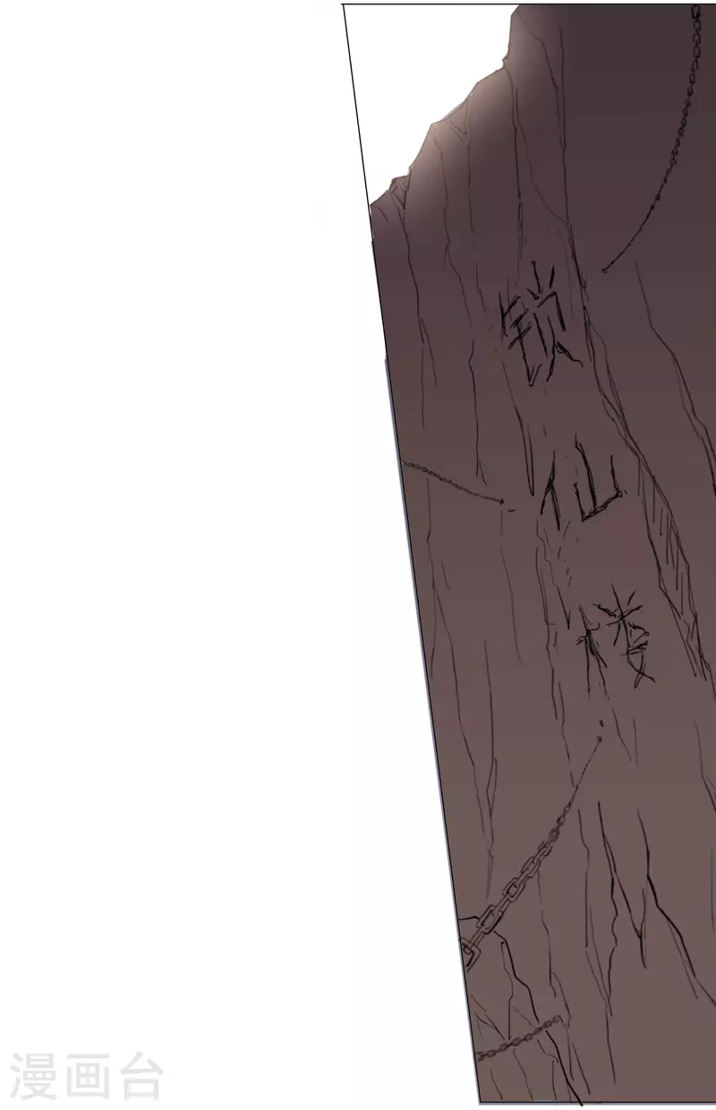 第3话 你要干什么？！ 第15页