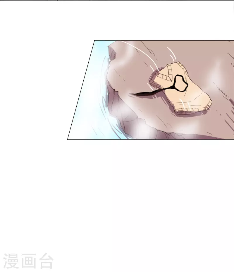 第3话 你要干什么？！ 第25页