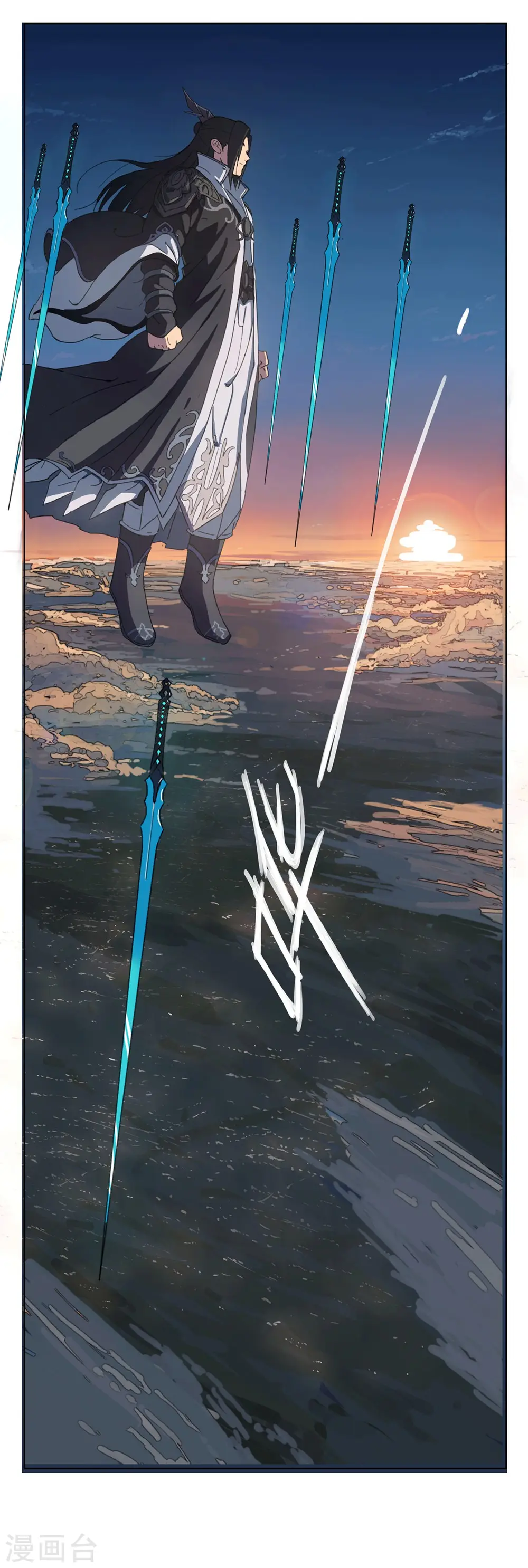 第1话 未知少年 第1页