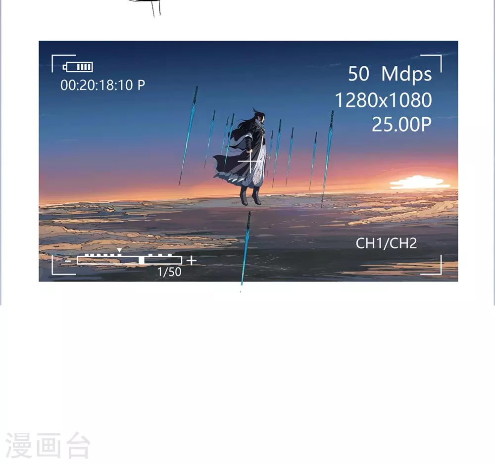 第1话 未知少年 第4页