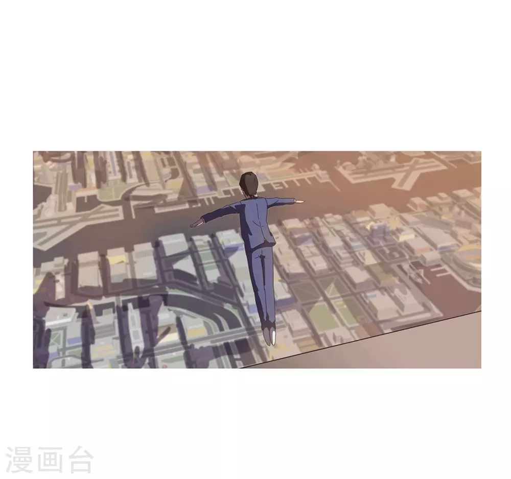 第1话 未知少年 第9页