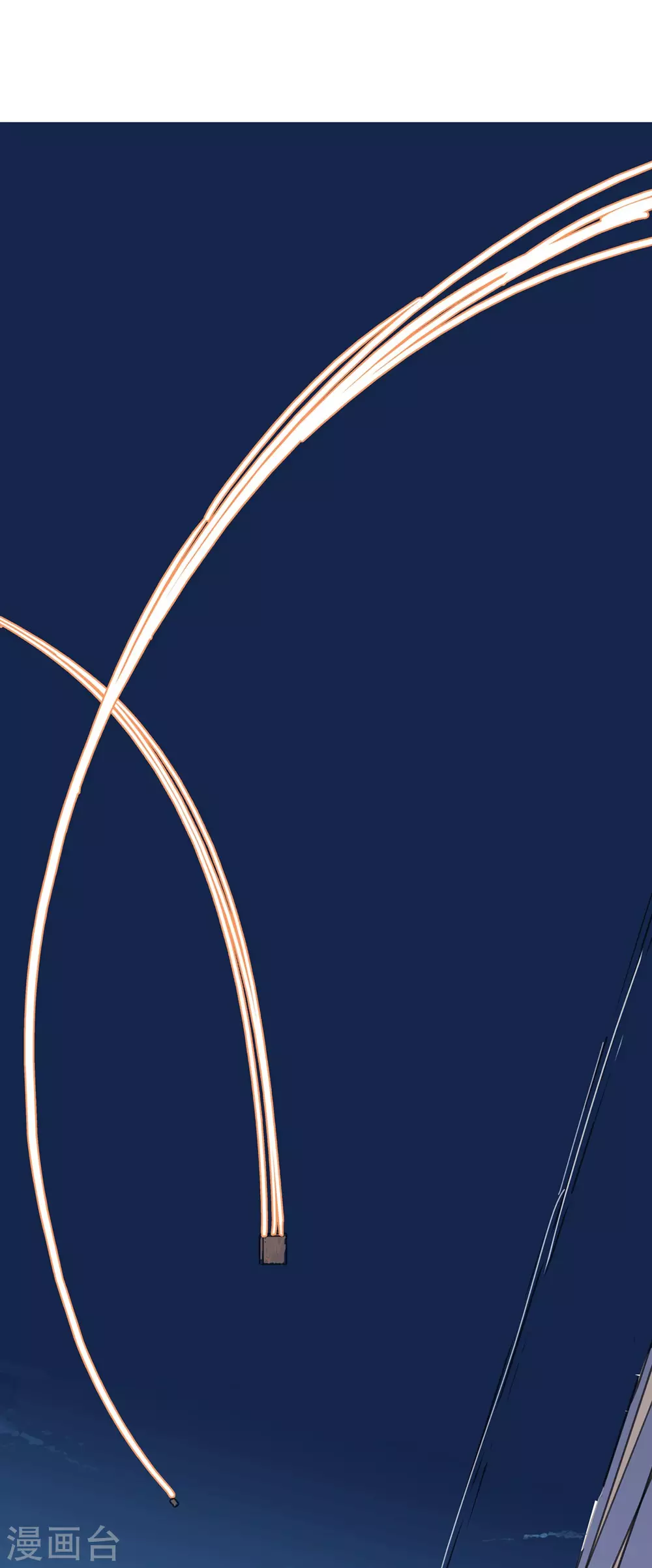 第1话 未知少年 第11页