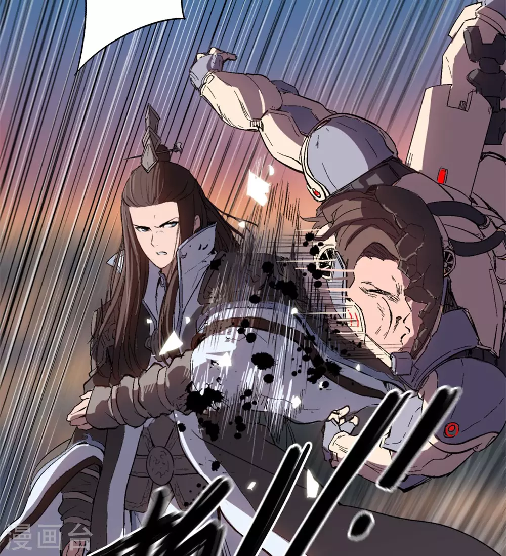 第1话 未知少年 第33页