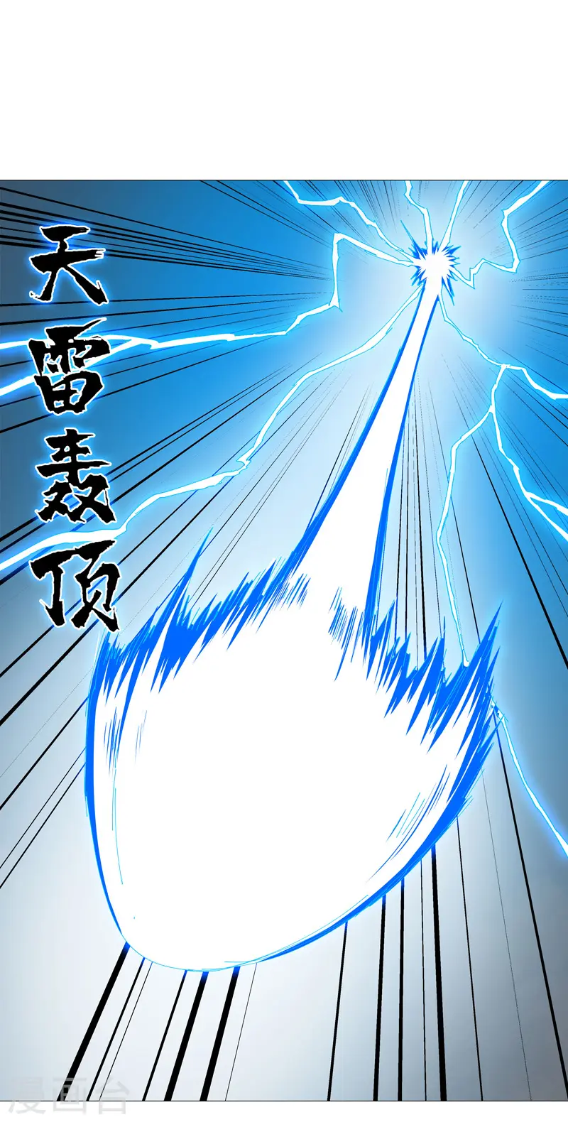 第251话 这天才好傻 第3页