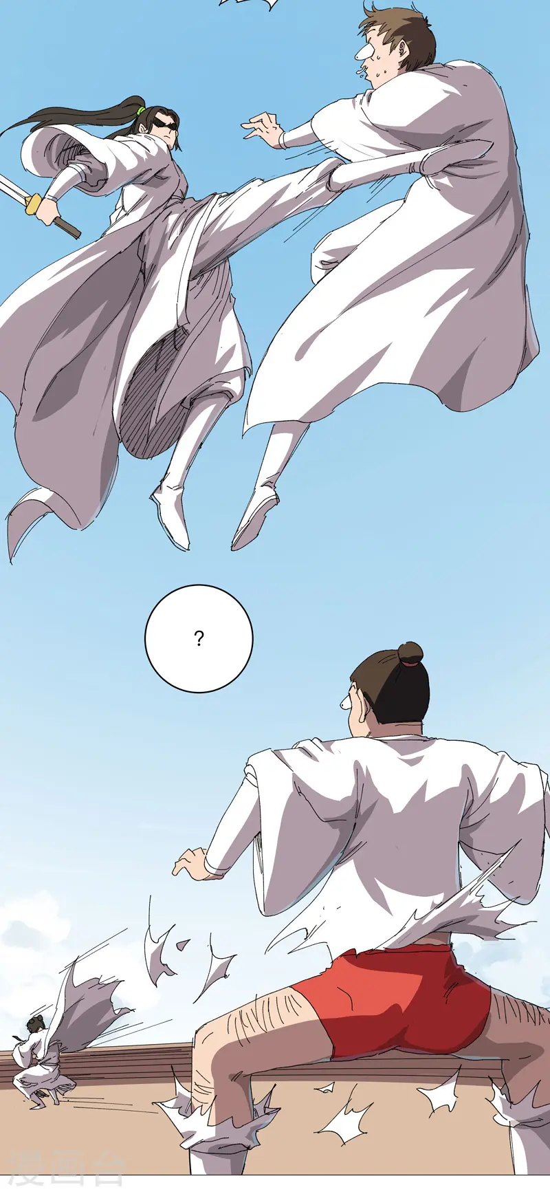 第252话 大老虎！ 第17页