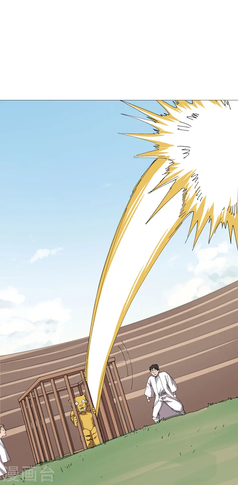 第253话 我要踢球！ 第1页
