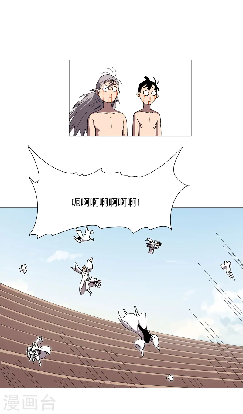 第253话 我要踢球！ 第10页