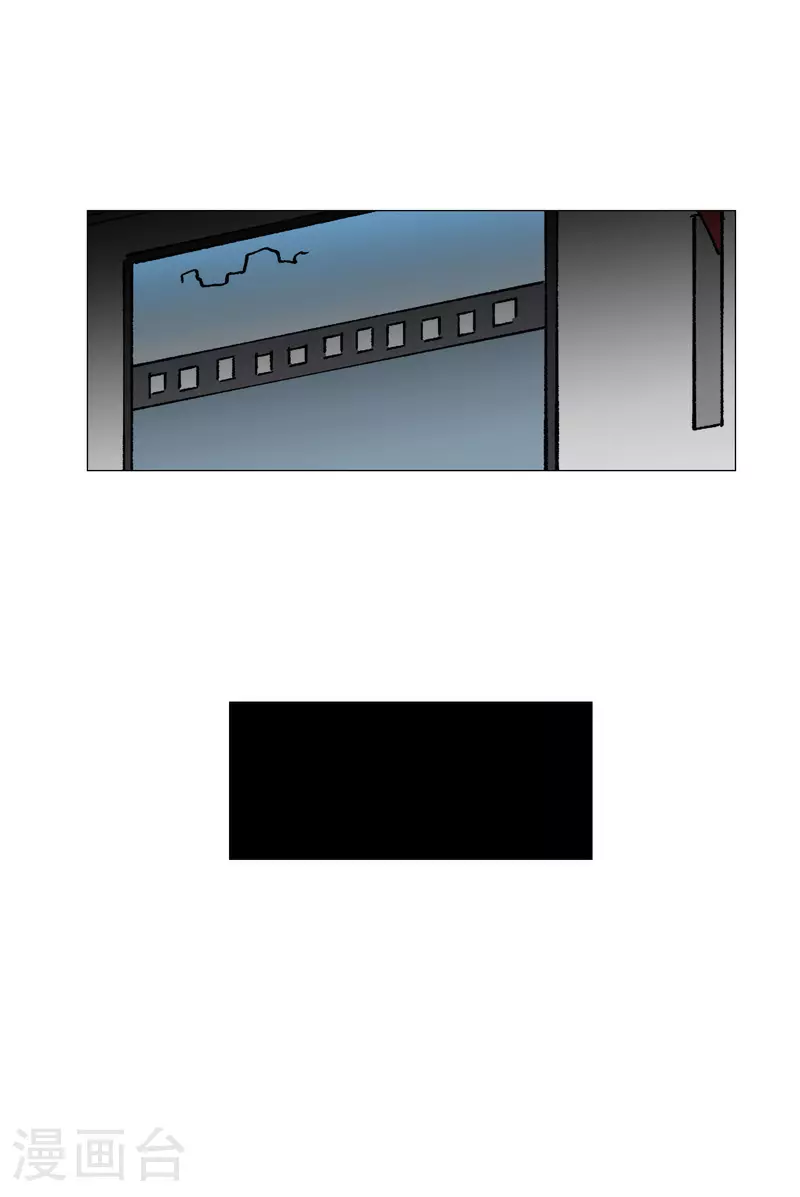 第183话 养新的鱼 第26页