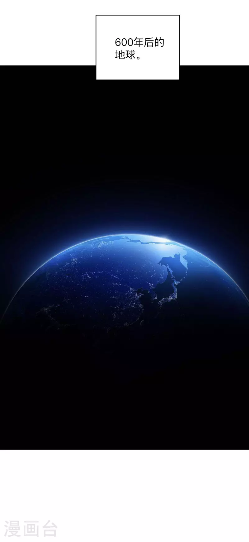 第183话 养新的鱼 第27页