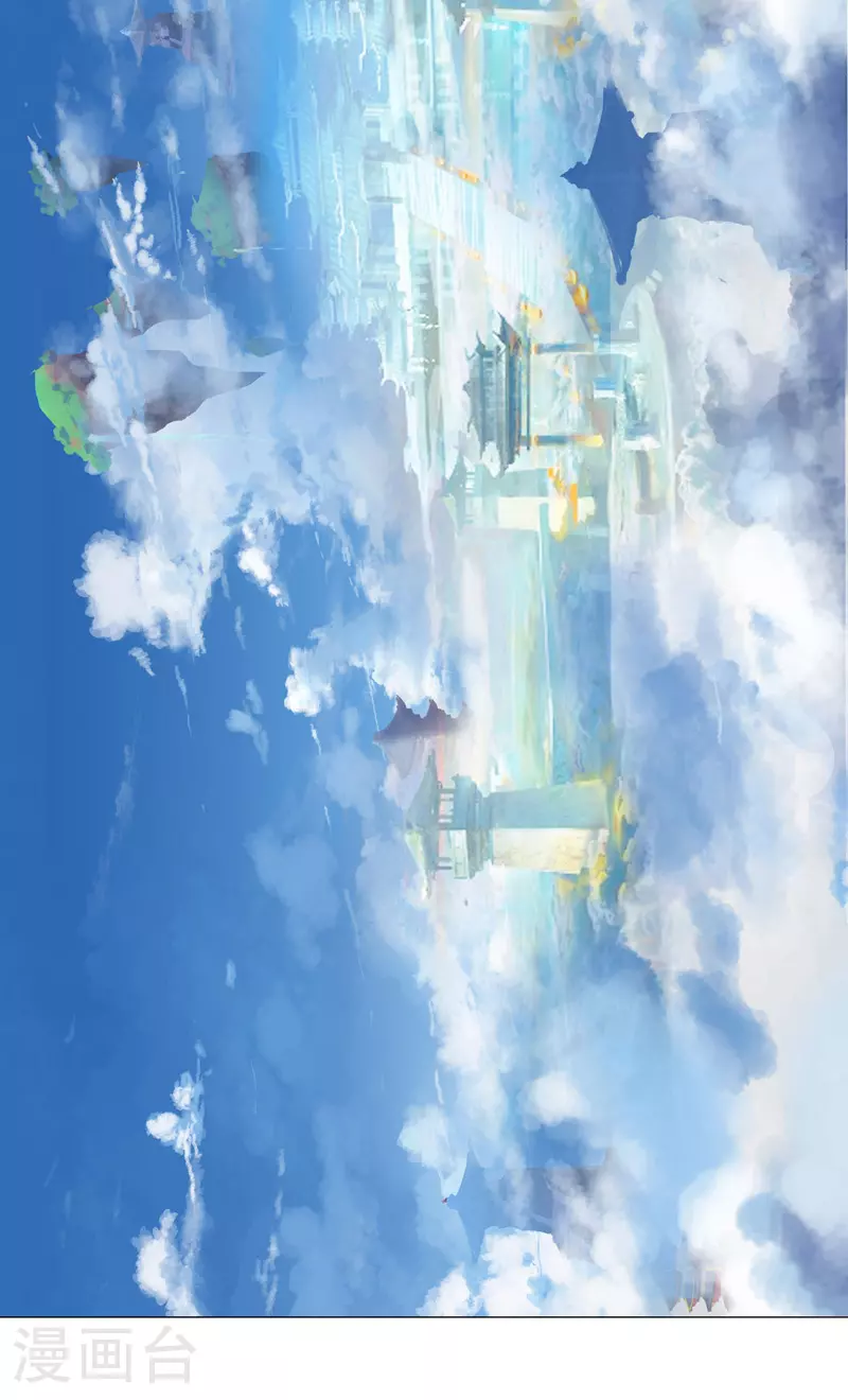 第183话 养新的鱼 第31页