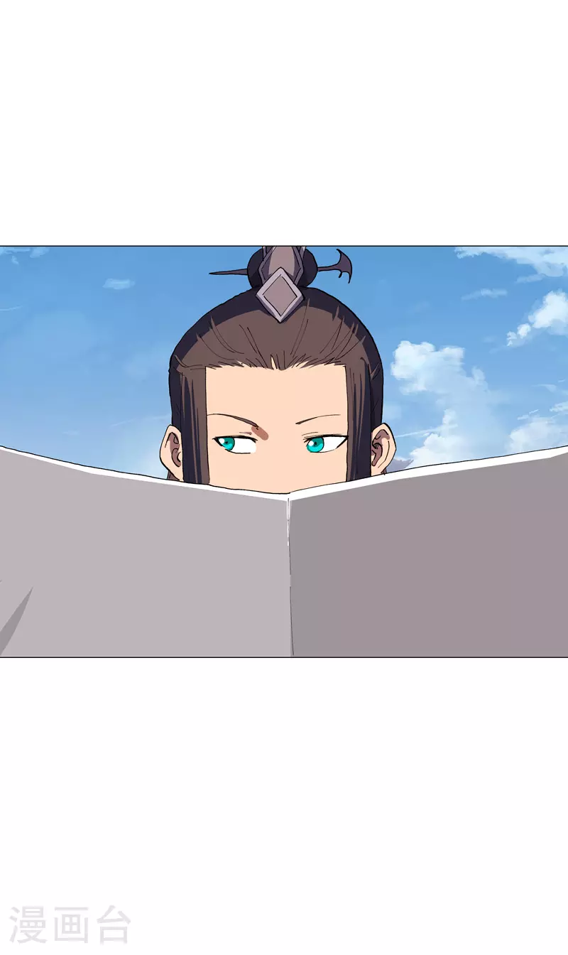第183话 养新的鱼 第36页