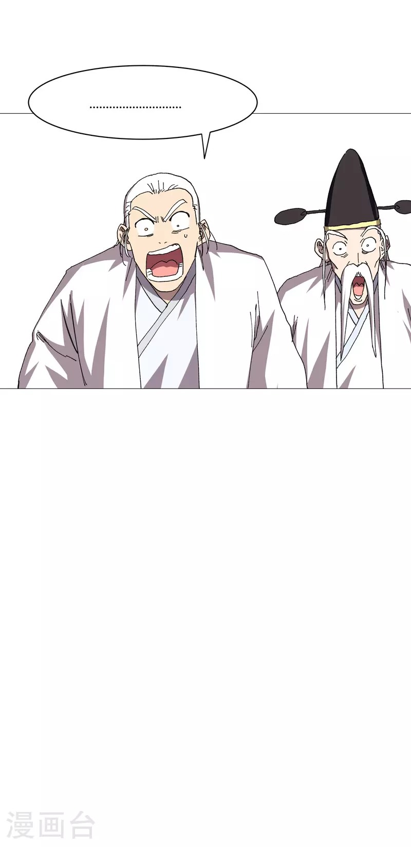 第257话 给你打回去 第23页