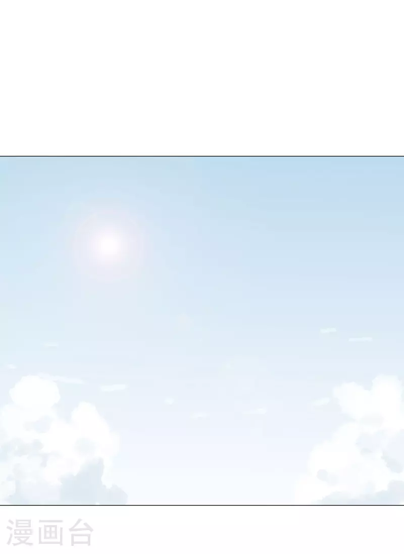 第260话 必须把你解决咯 第1页