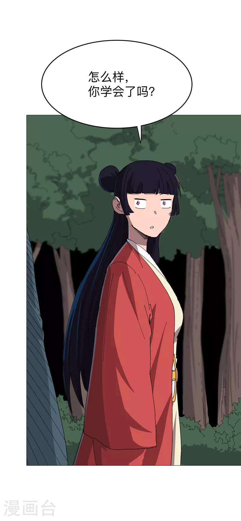 第262话 变身！ 第10页
