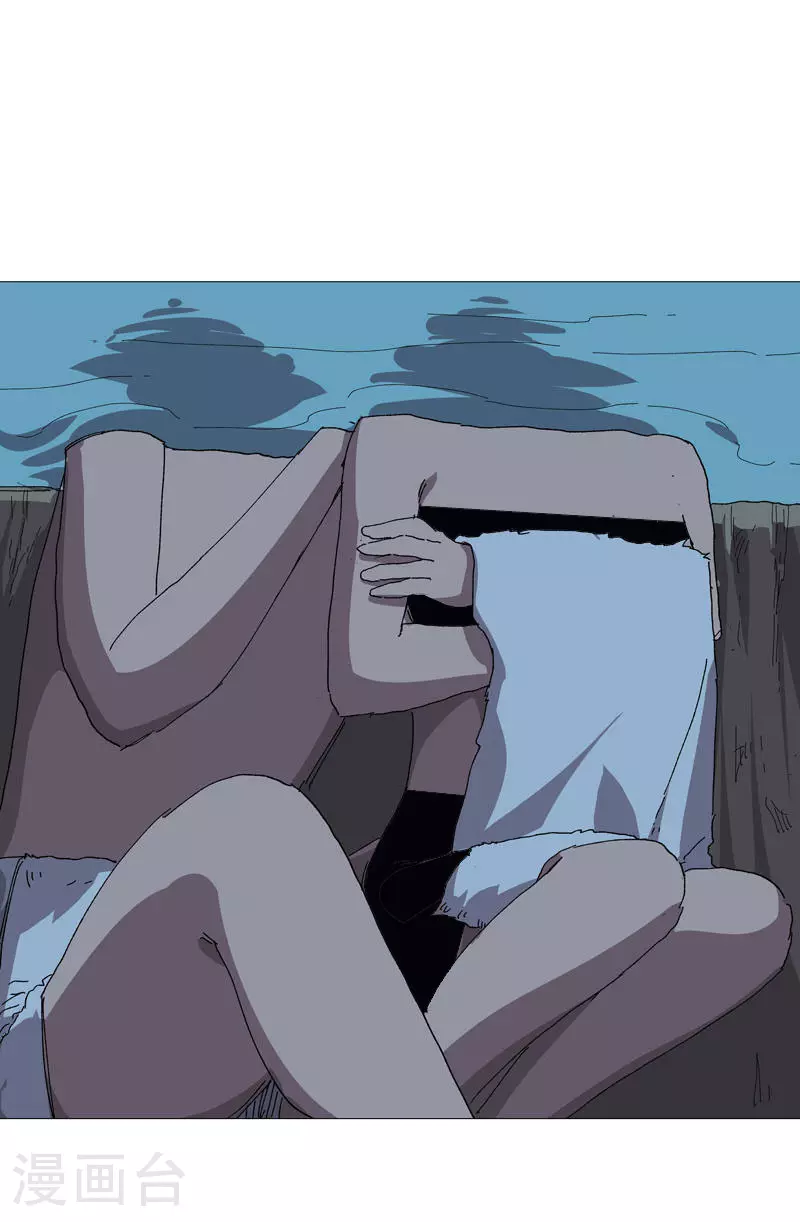 第264话 分身术 第1页