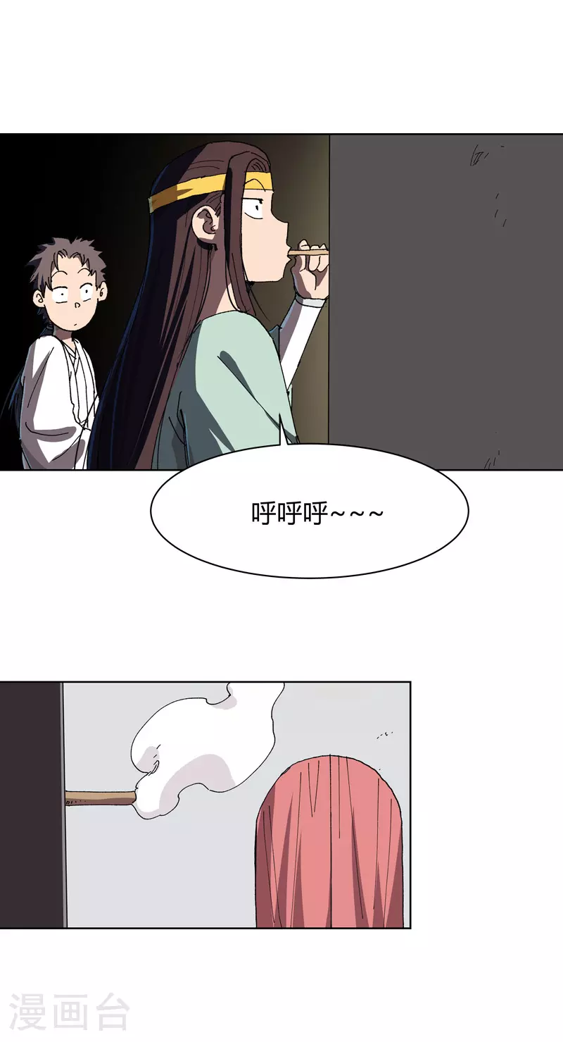 第266话 你要的完整版 第1页