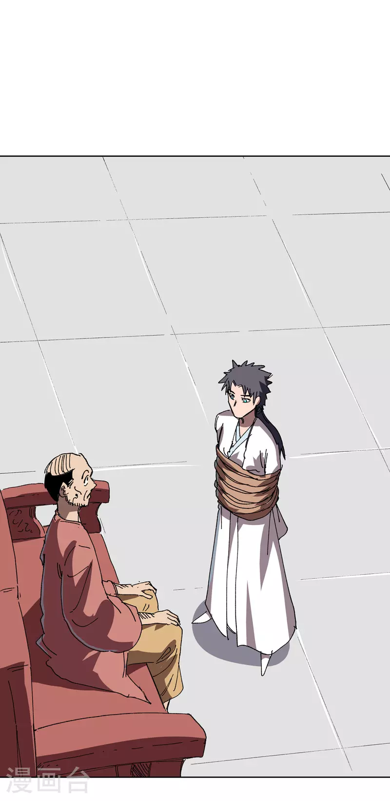 第266话 你要的完整版 第12页