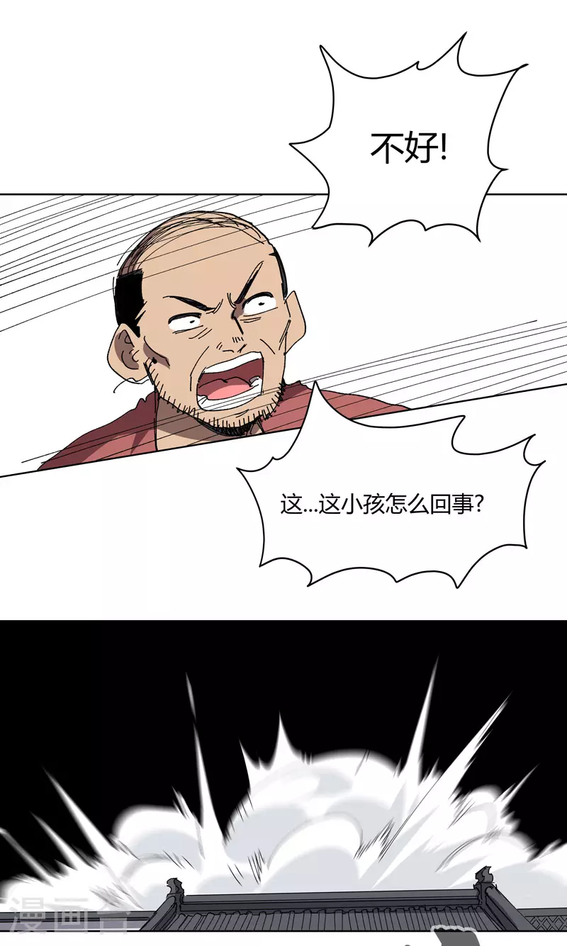 第266话 你要的完整版 第15页