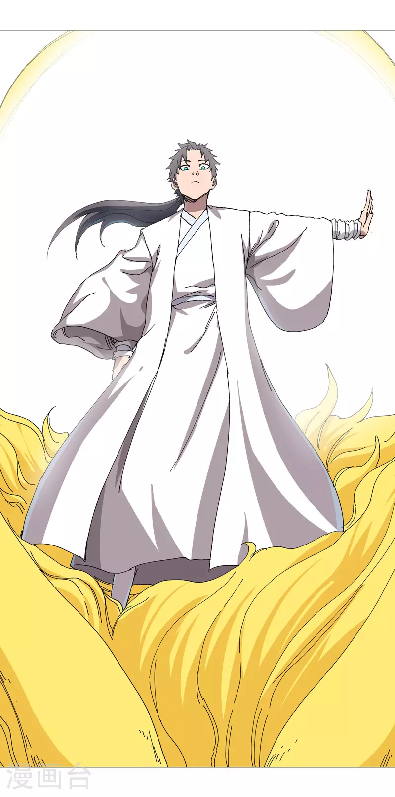 第267话 你说谁是小孩 第3页