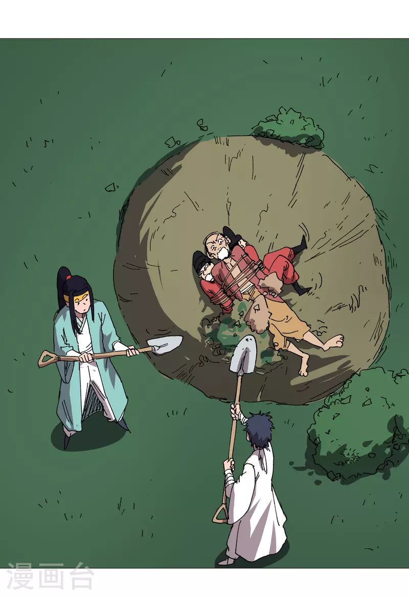 第269话 真折磨人 第12页