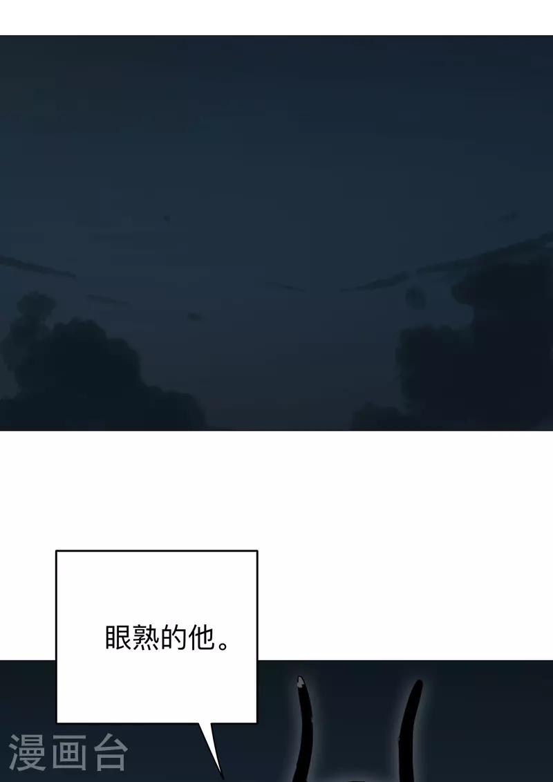 第271话 一拳打倒 第18页