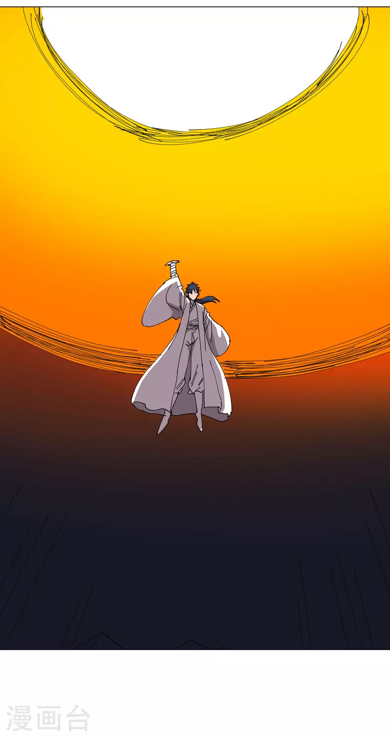 第273话 太能造了 第17页
