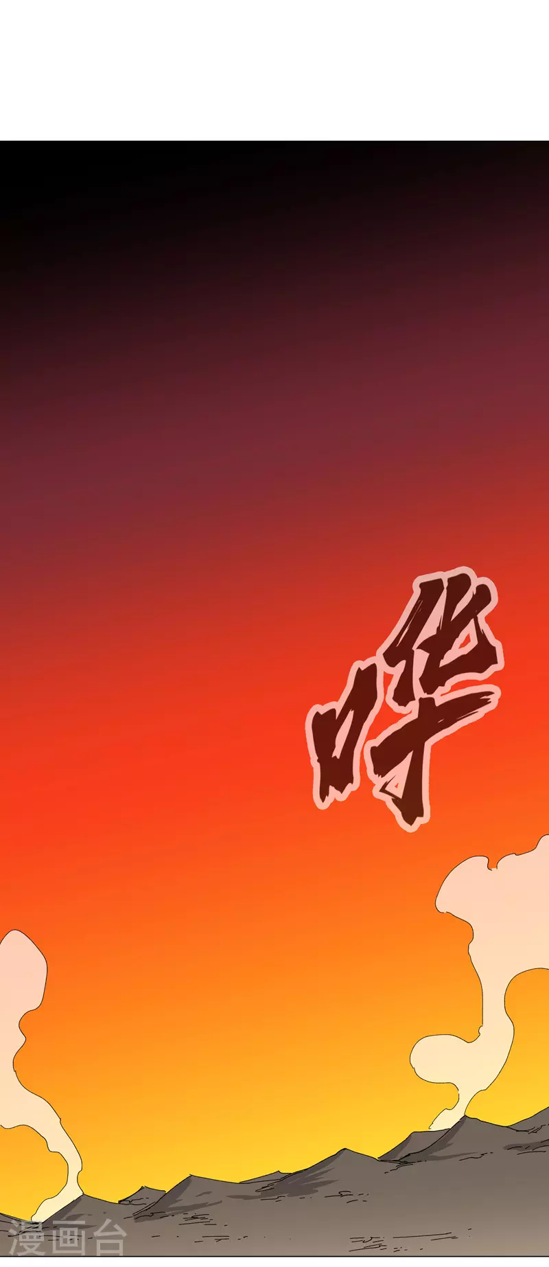 第274话 快签！ 第1页