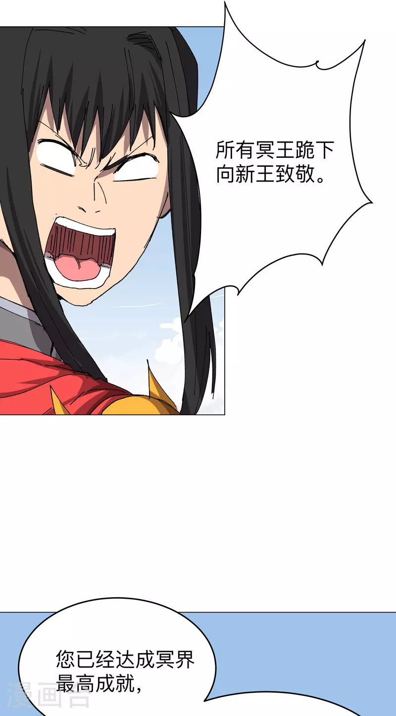 第274话 快签！ 第11页
