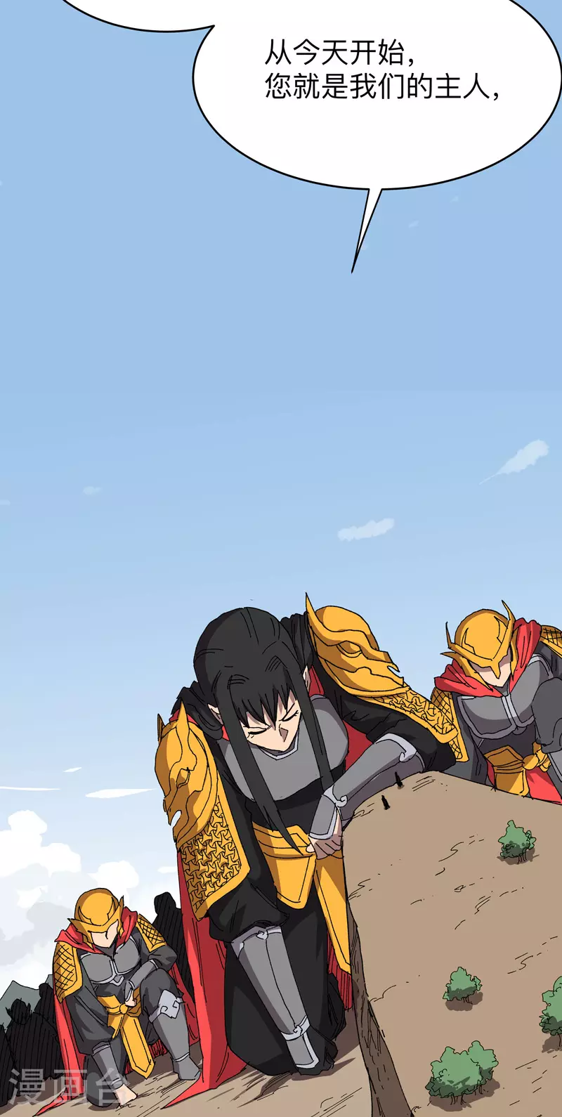 第274话 快签！ 第12页