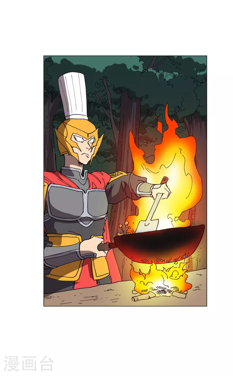 第274话 快签！ 第17页