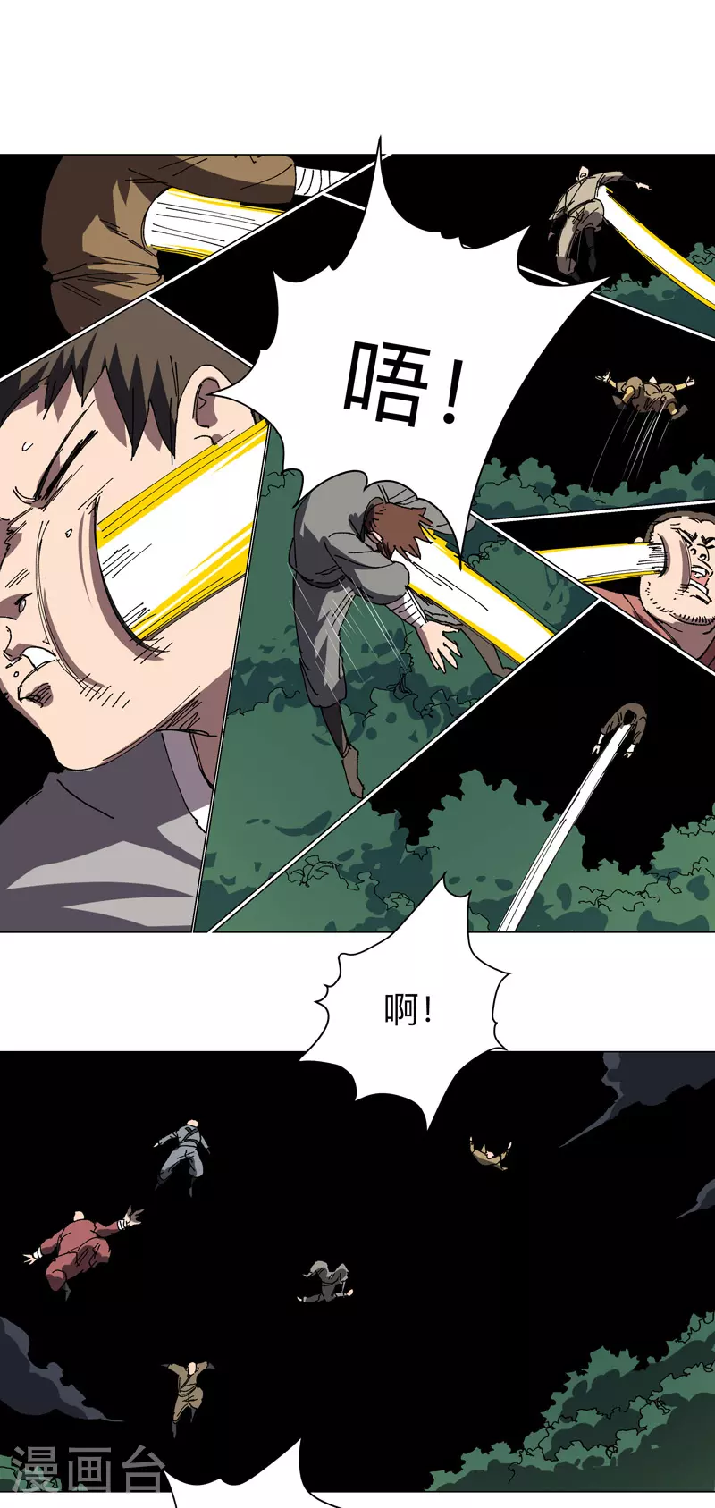 第275话 热武器 第5页