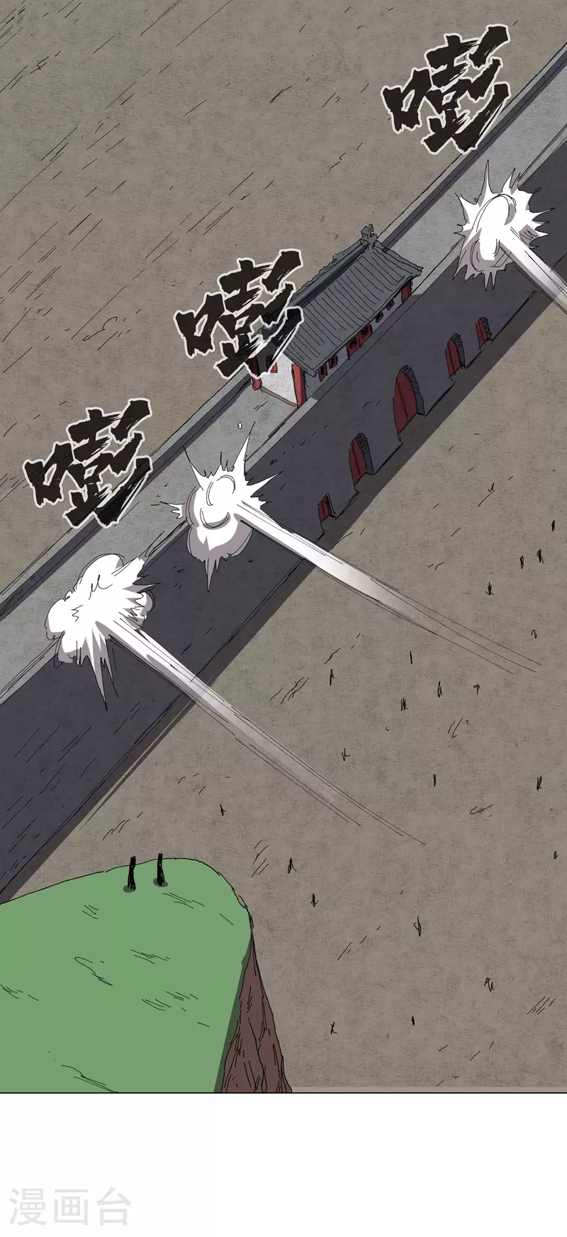 第275话 热武器 第17页