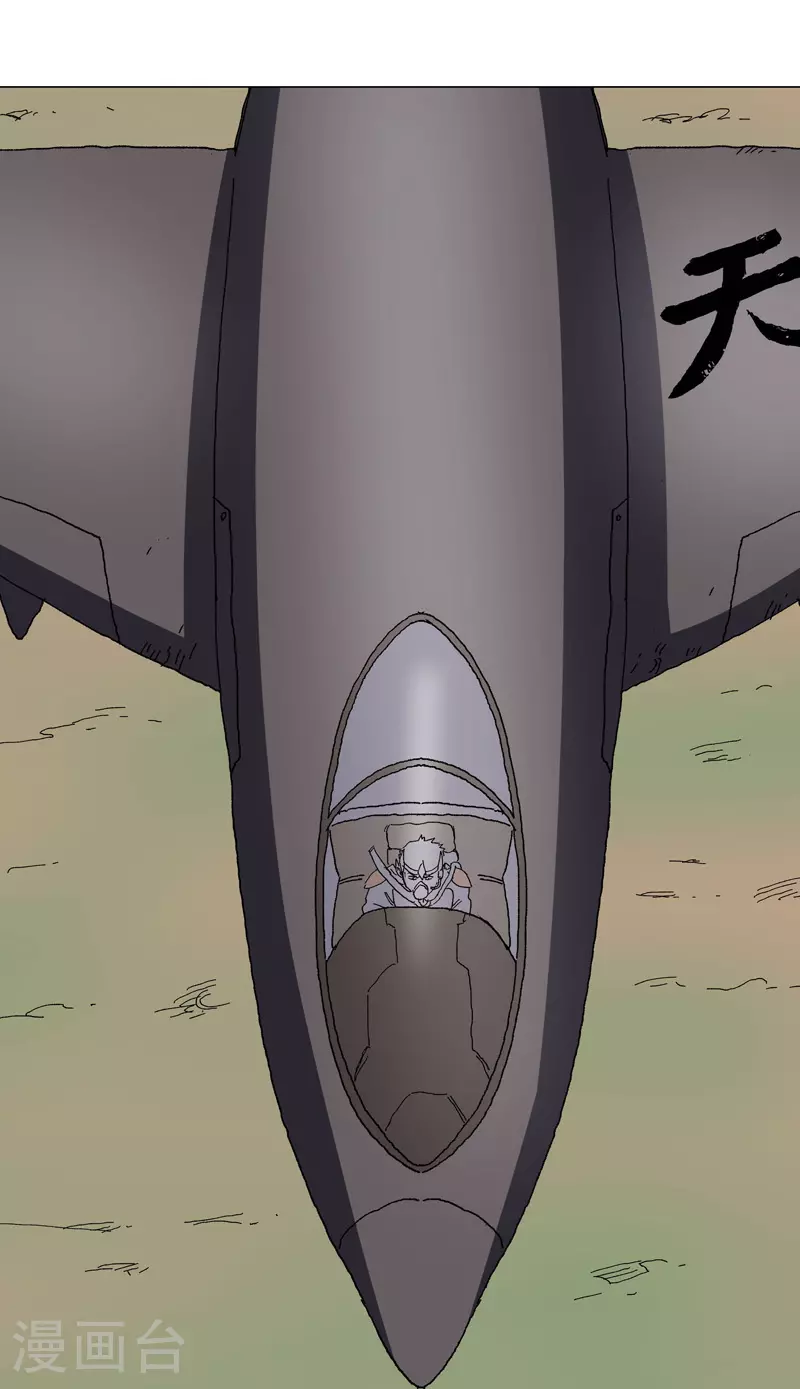 第275话 热武器 第24页