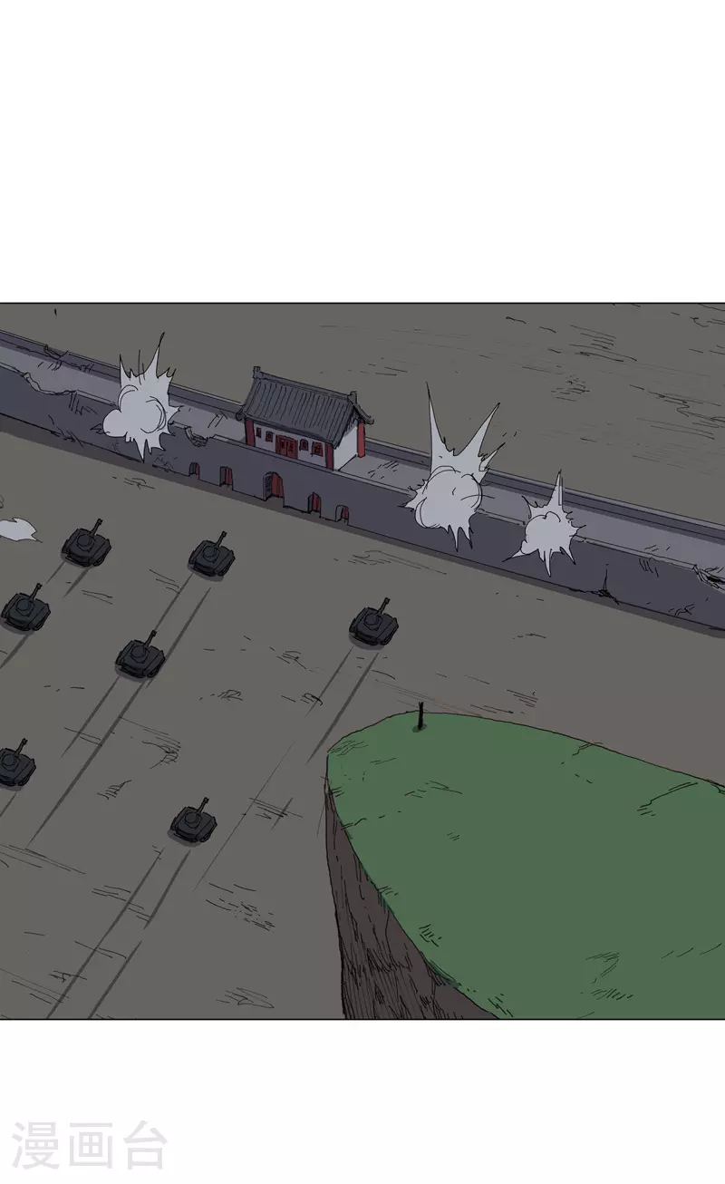 第276话 你在干嘛呀？！ 第1页