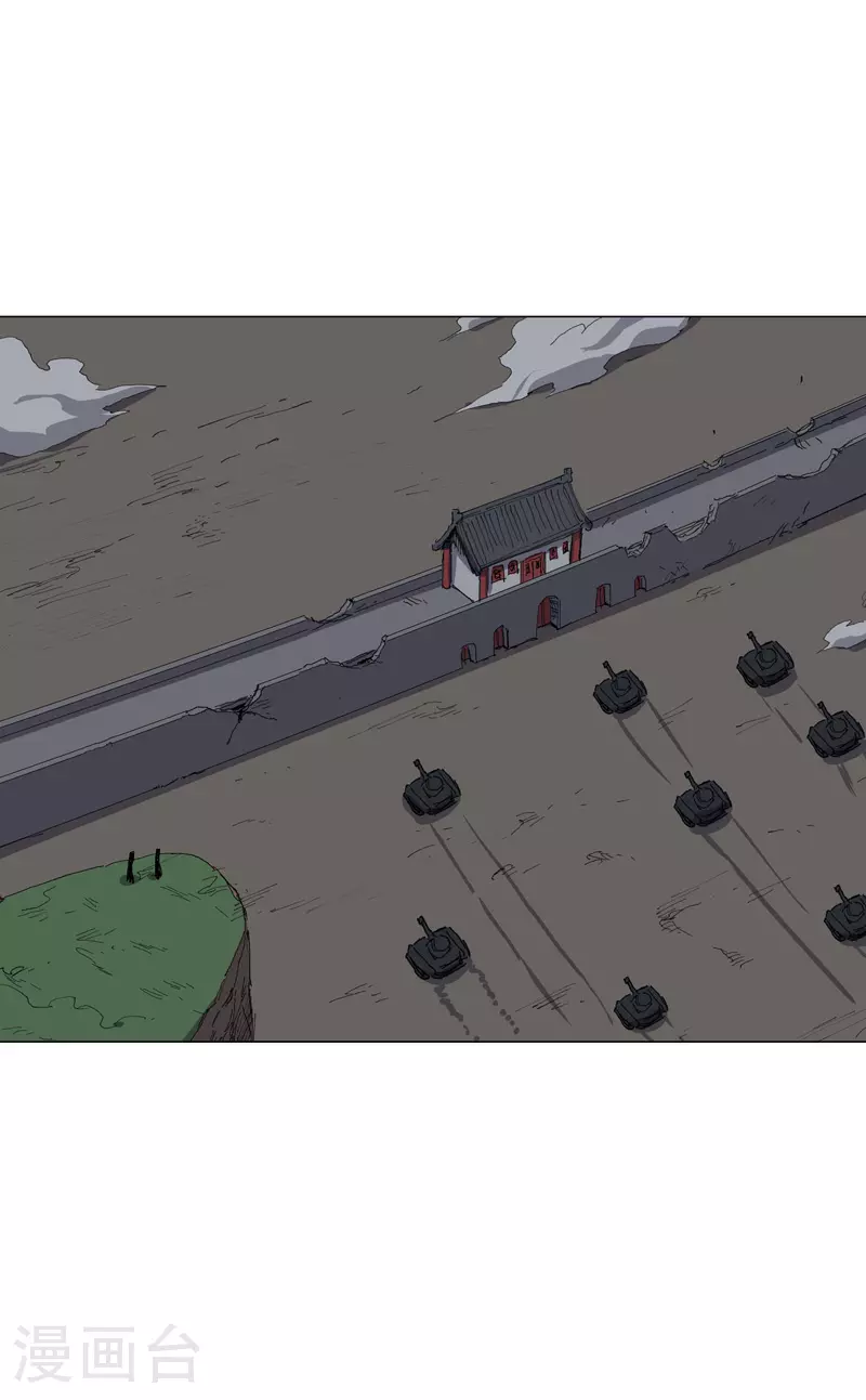 第276话 你在干嘛呀？！ 第3页