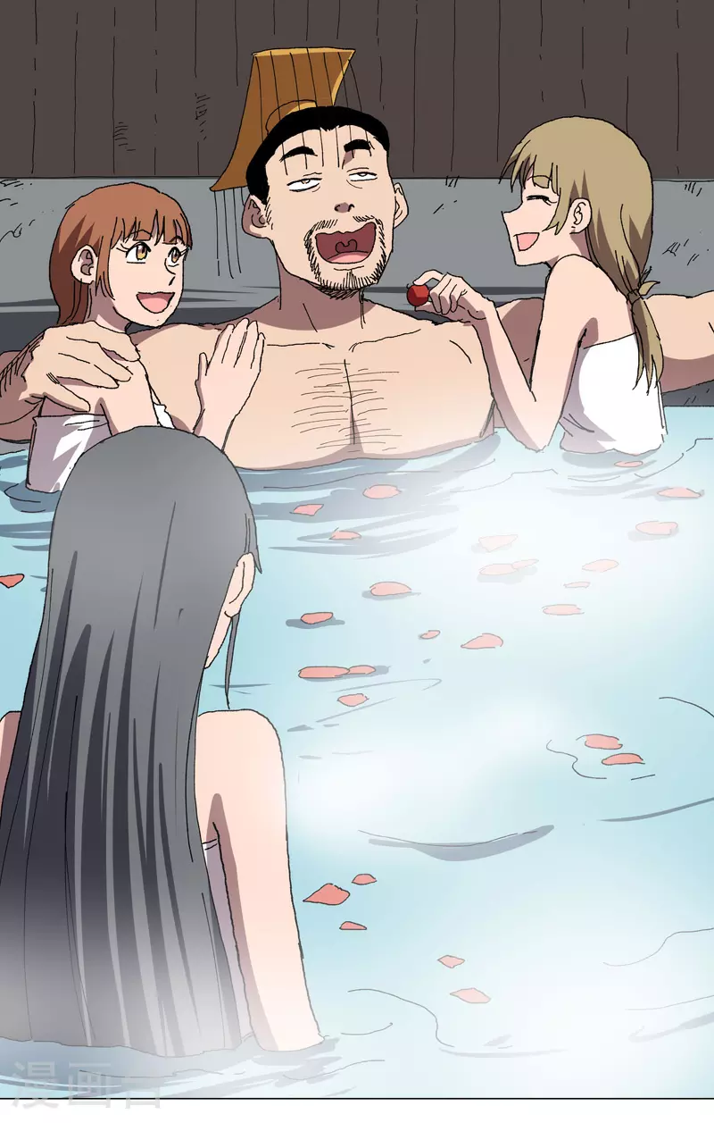 第276话 你在干嘛呀？！ 第10页