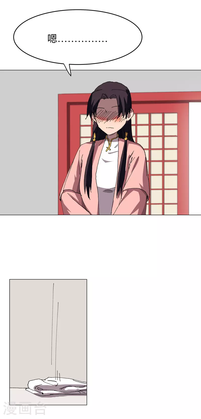 第278话 做了啥？ 第5页