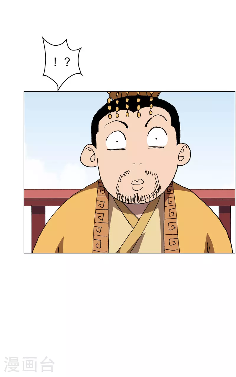 第278话 做了啥？ 第13页