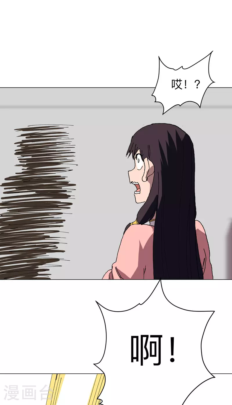 第279话 付出代价 第22页