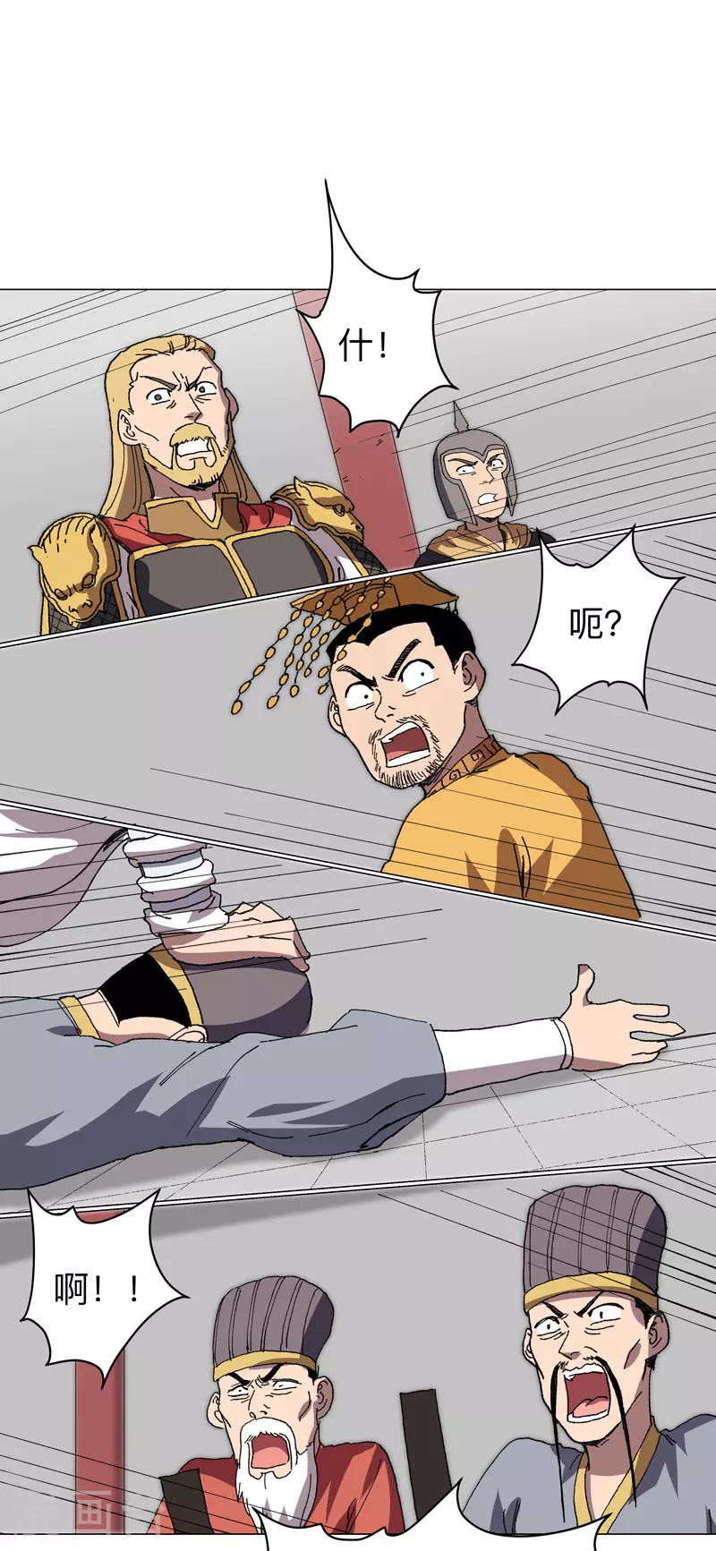 第279话 付出代价 第24页
